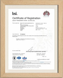 ISO9001-2015版质量管理体系认证证书