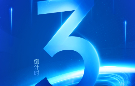 倒数计时3天 | CPHI China 2025，邦泰生物与您上海见