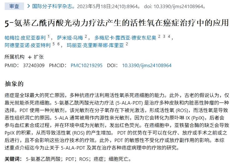 WPS图片(1).png