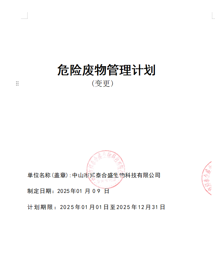 200b8e23-dacb-4027-afaf-541f6d24f16e.png