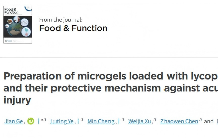 吃进去的都浪费了？科学家终于攻克吸收难关，效果提升80%！