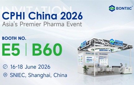 从原料到解决方案 | 6月16-18日上海·CPHI 2026，邦泰生物与您相约