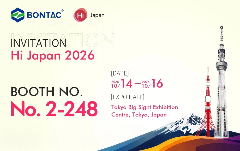 邀请函 | 邦泰生物与您相约Hi Japan 2026