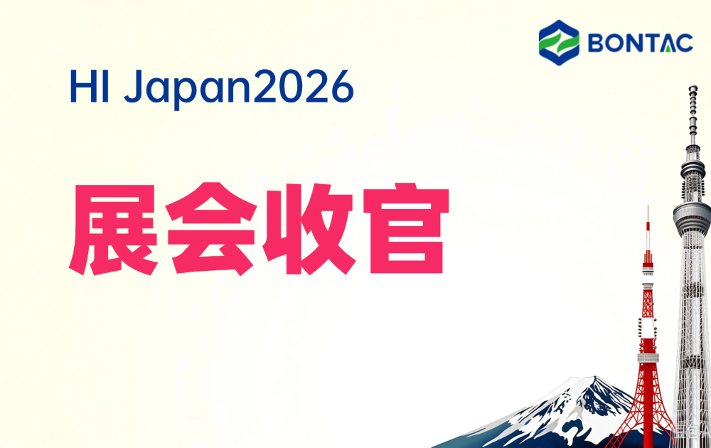 Hi Japan收官｜NMN认知度最高的市场，客户问了三件事