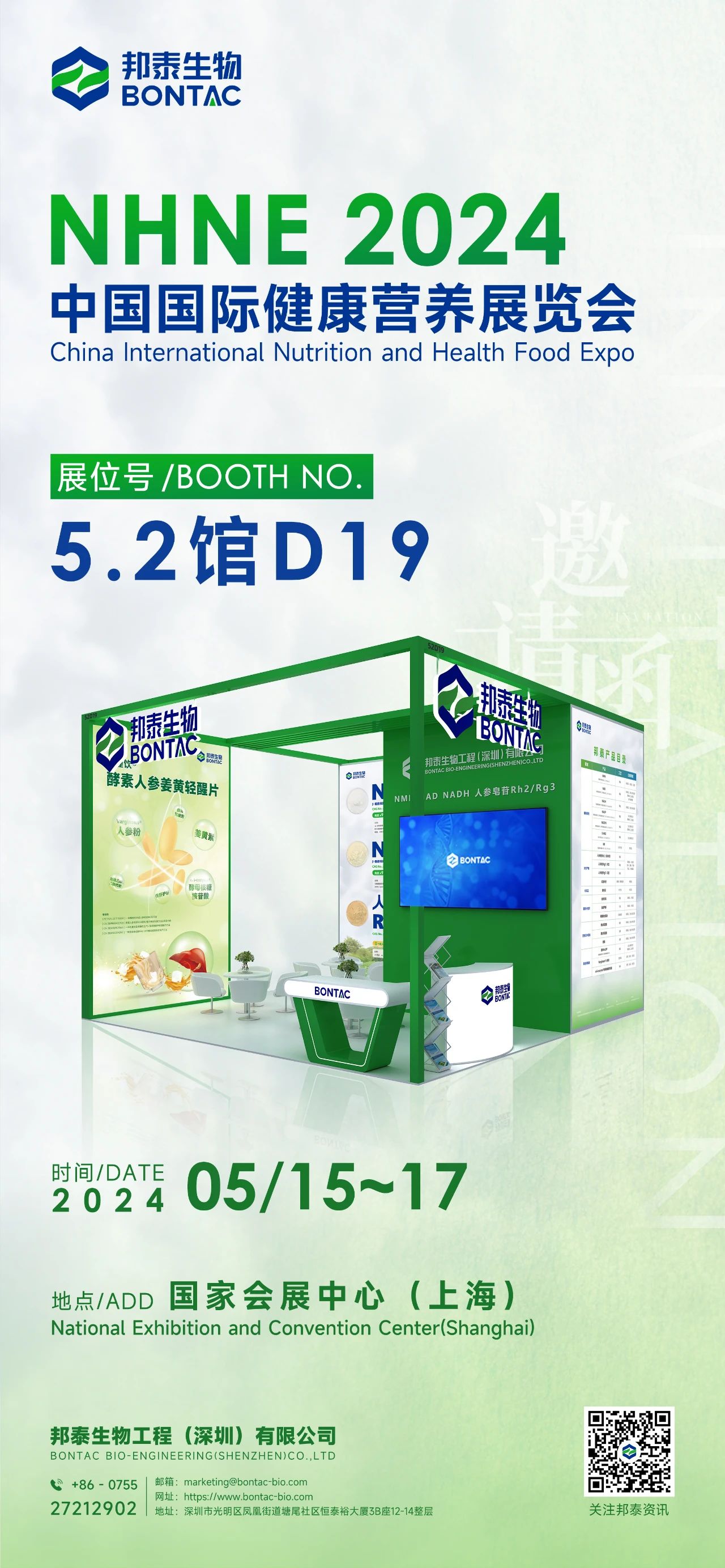 微信图片_20240607113827.jpg