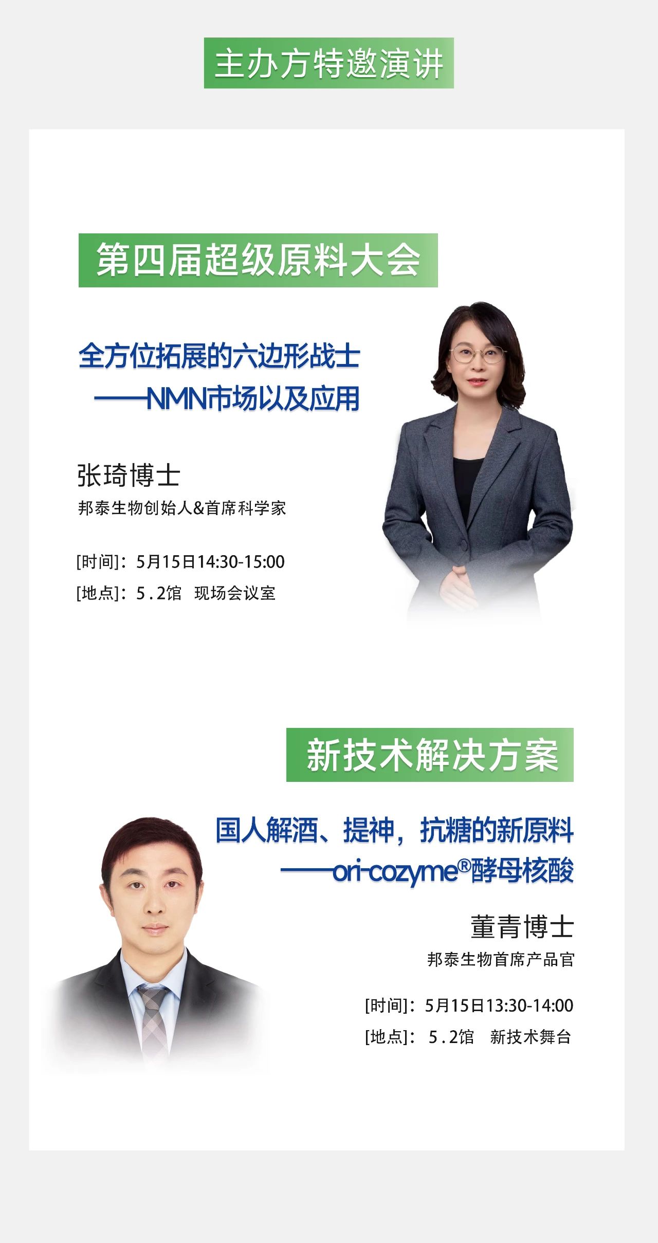 微信图片_20240607113843.jpg