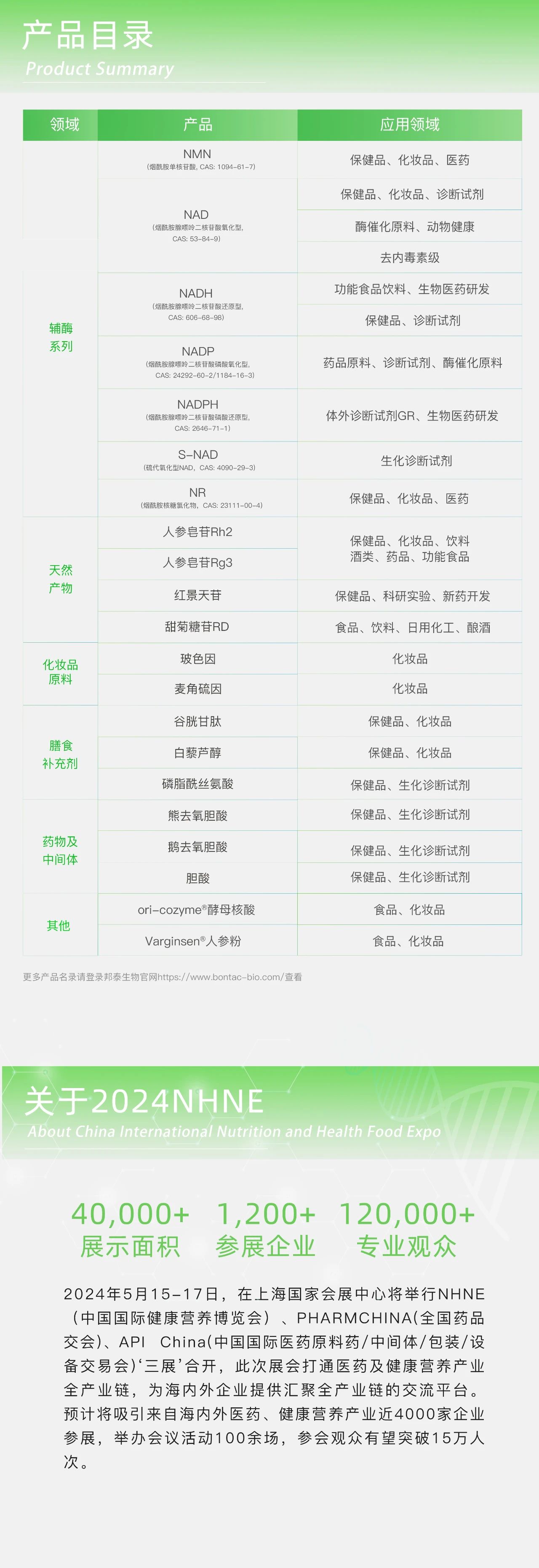 微信图片_20240607113858.jpg