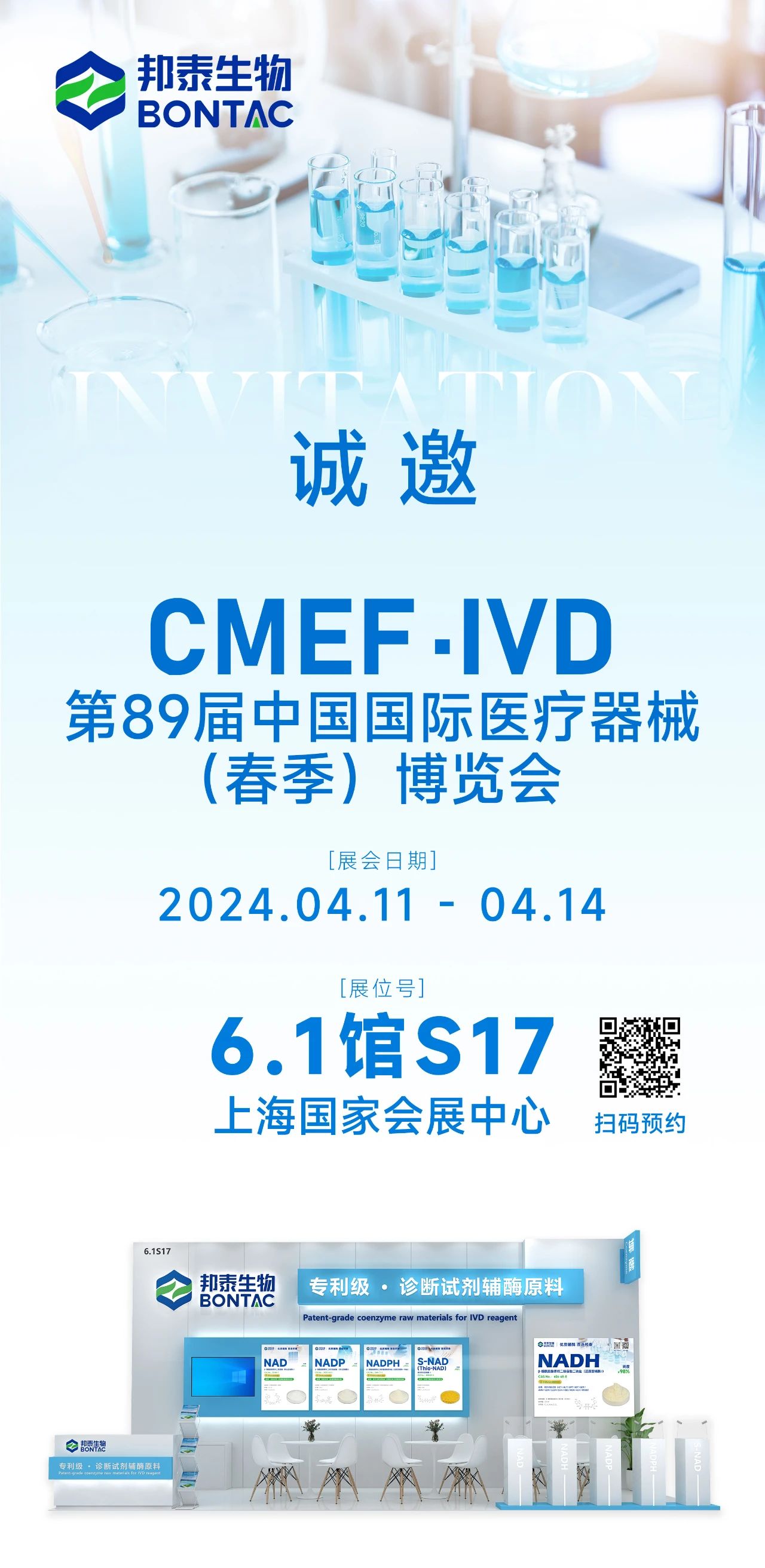 微信图片_20240610200249.jpg
