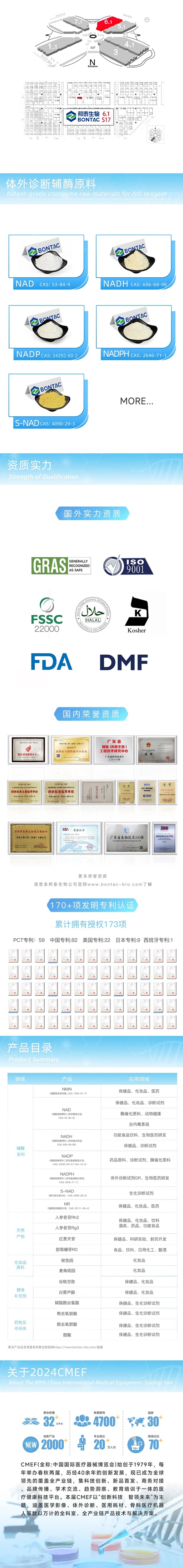 微信图片_20240610200306.jpg