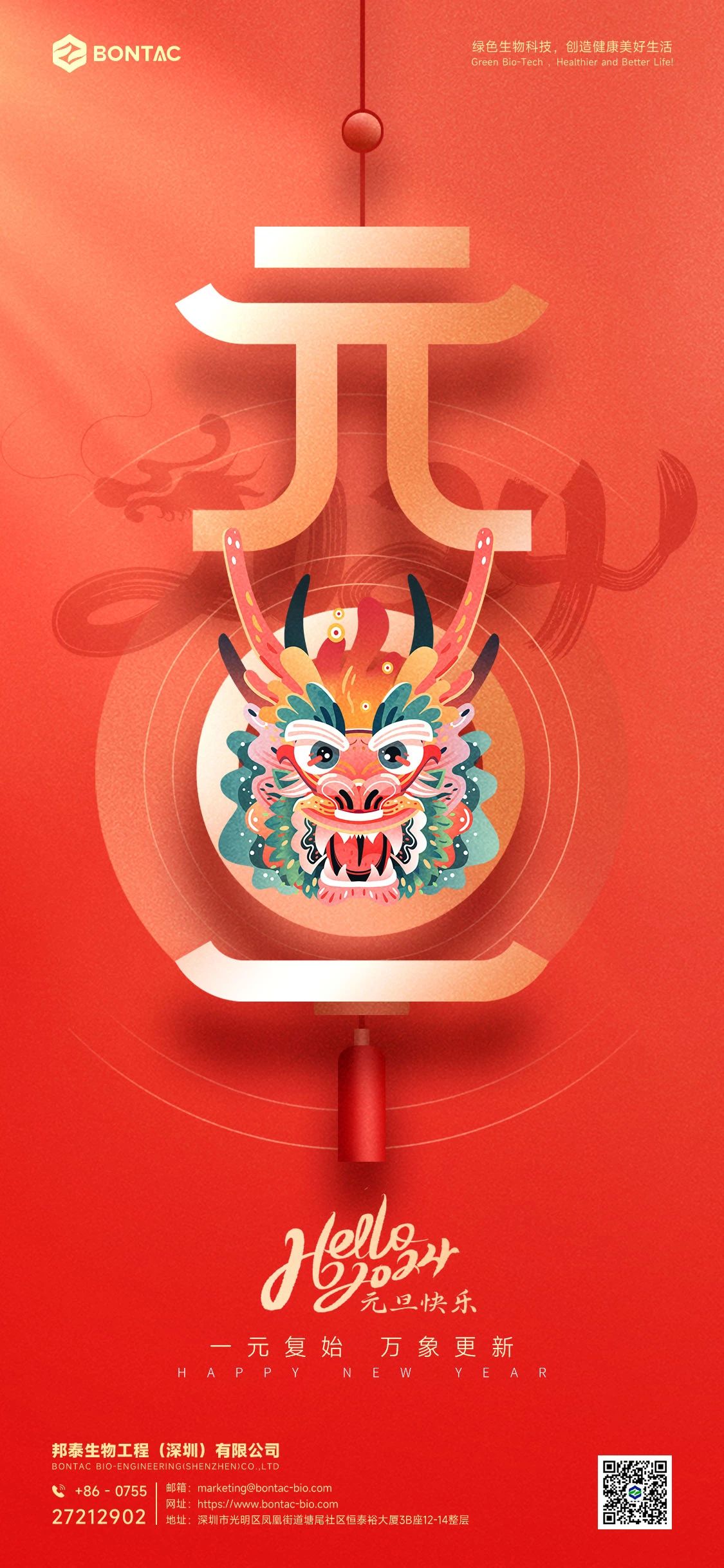 微信图片_20240616200017.jpg