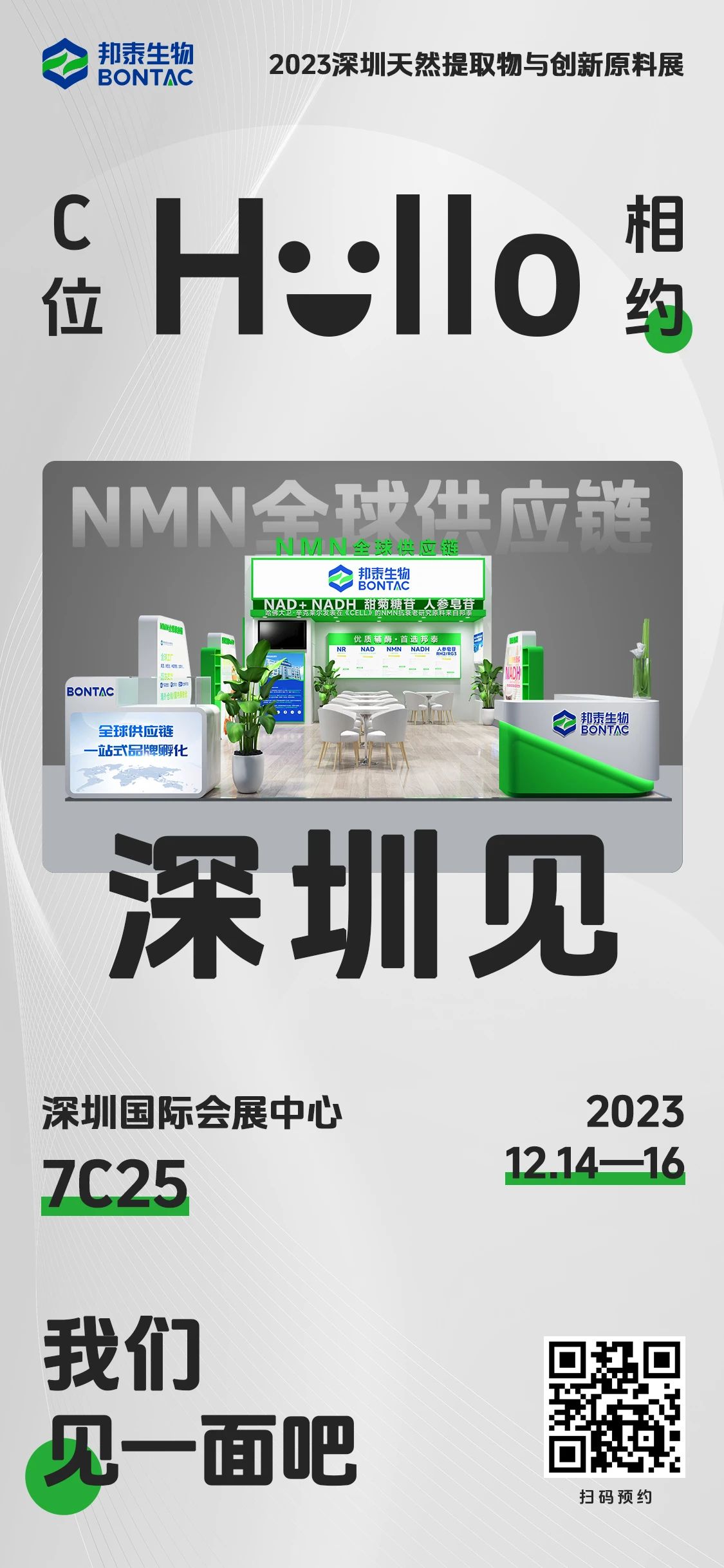 微信图片_20240616201051.jpg