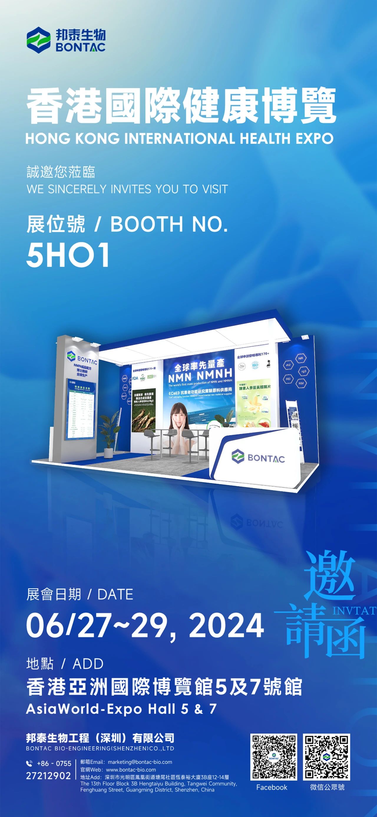 微信图片_20240701133711.jpg