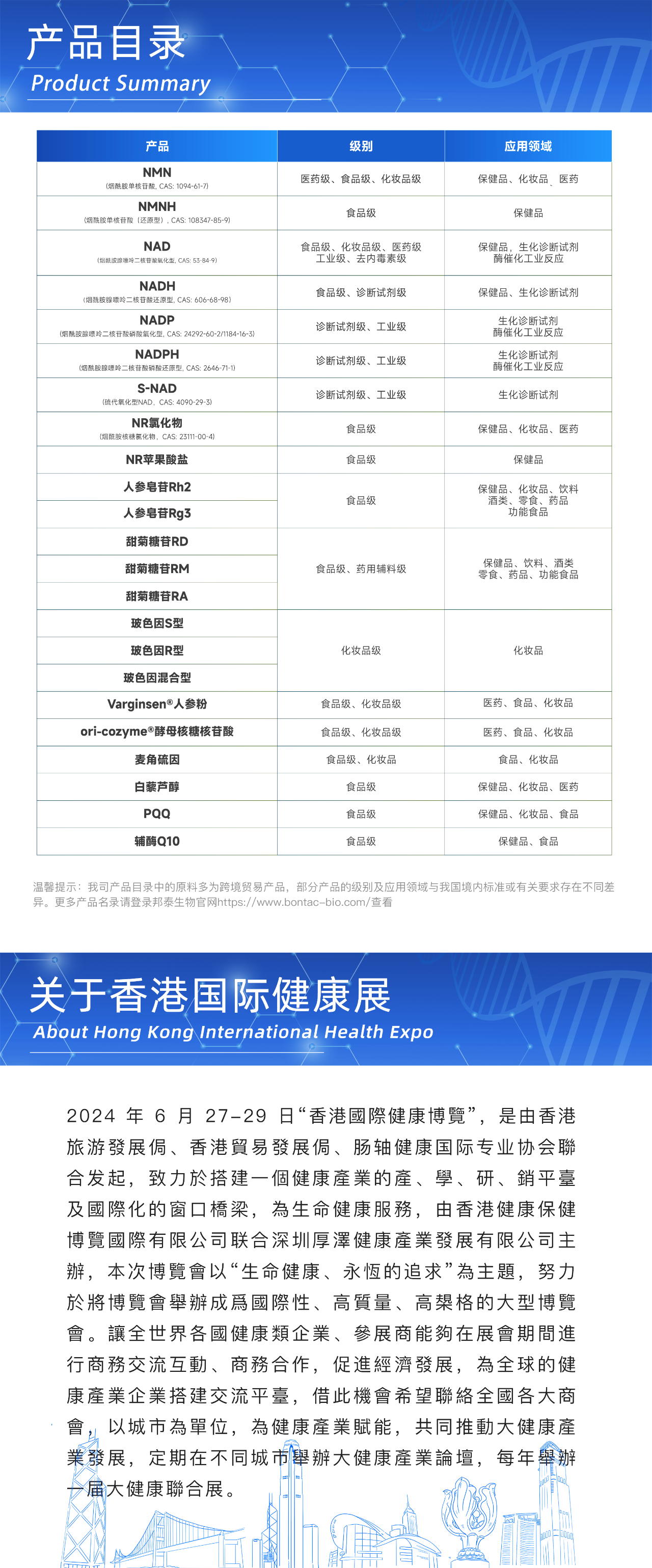 微信图片_20240701133921.png