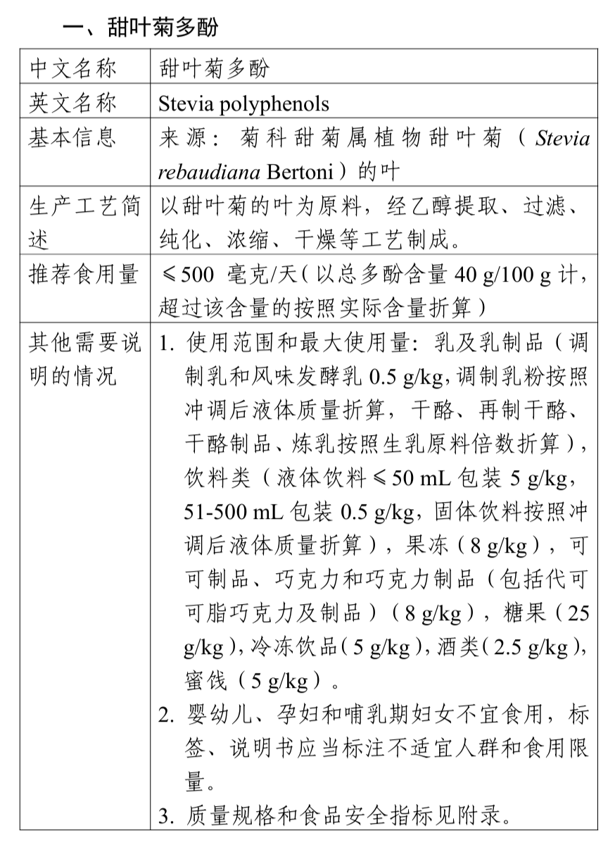 微信图片_20250322173226.png