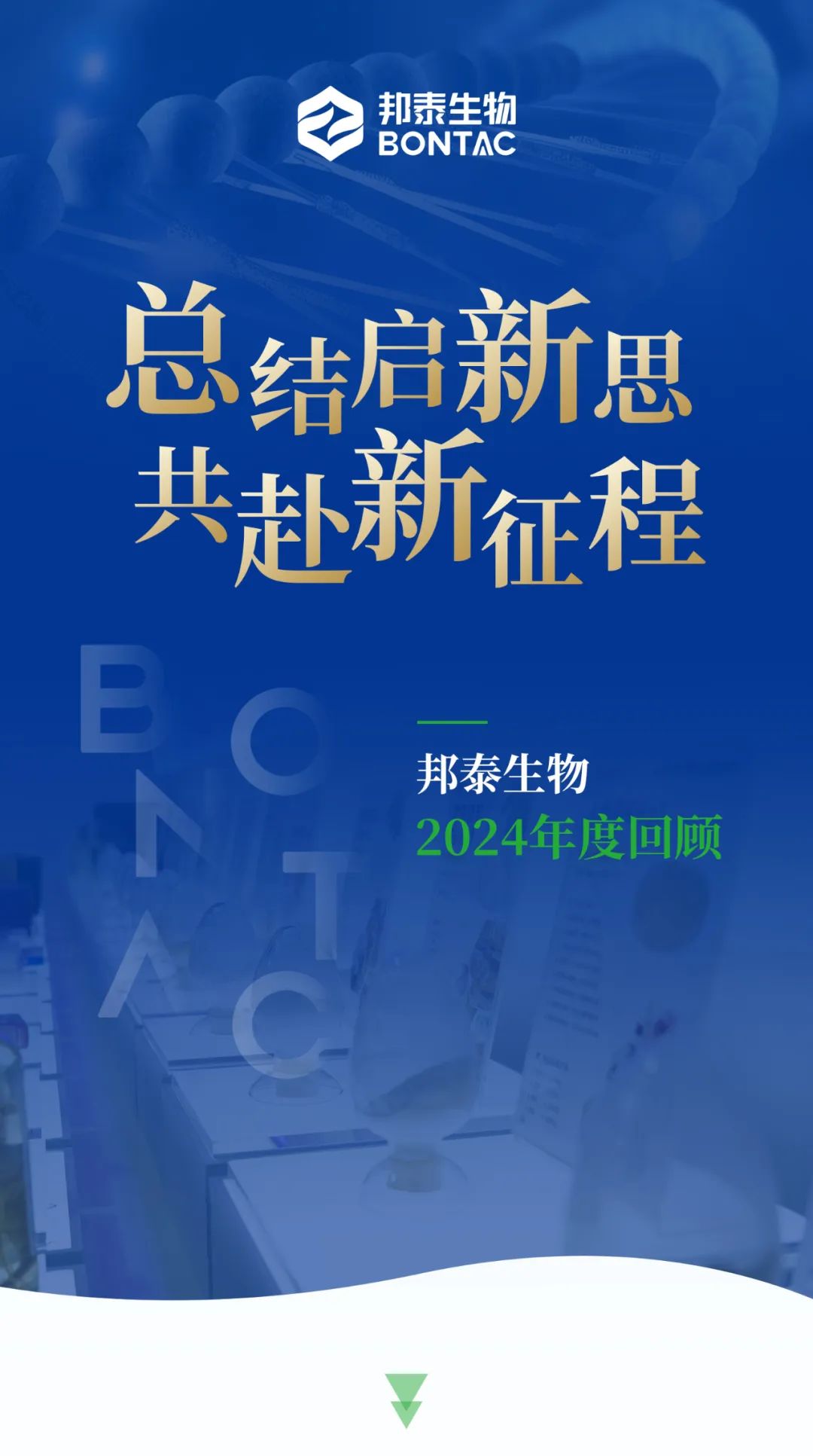 微信图片_20250322184036.jpg