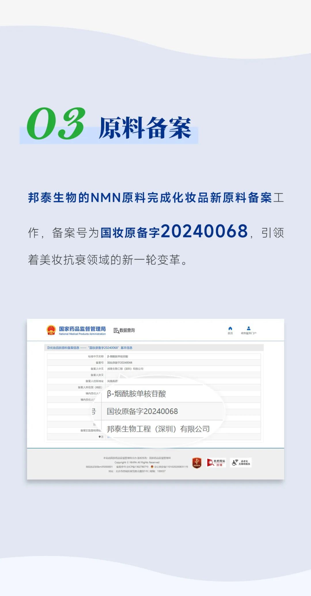 微信图片_20250322184101.jpg