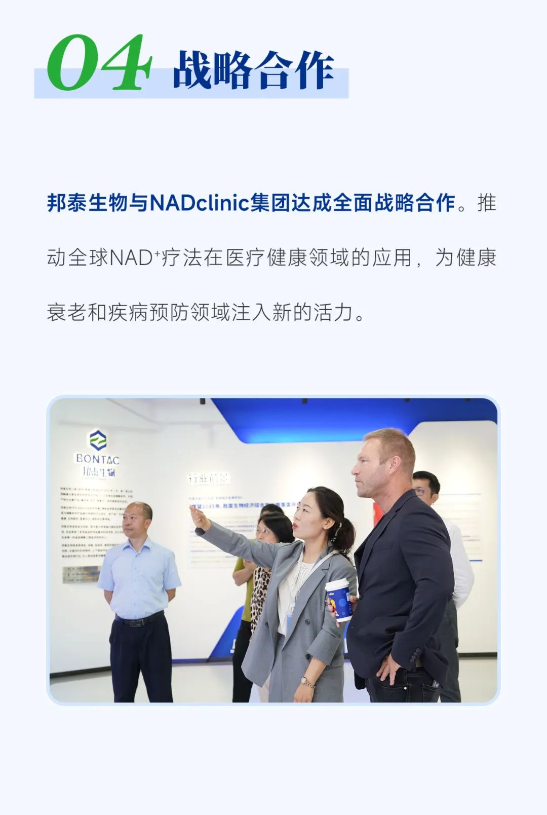 微信图片_20250322184109.jpg