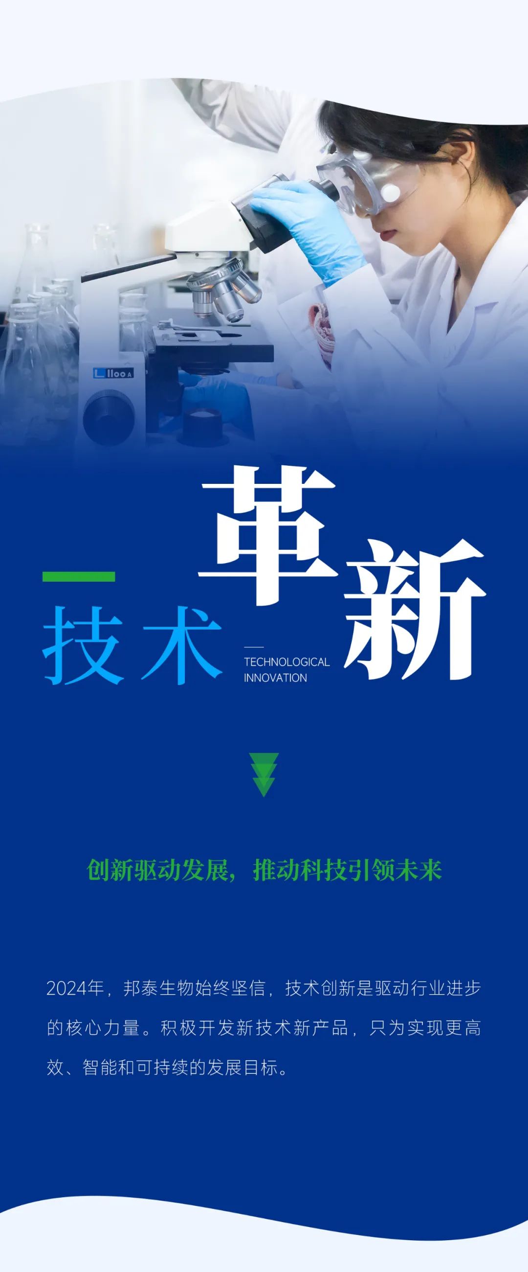 微信图片_20250322184113.jpg