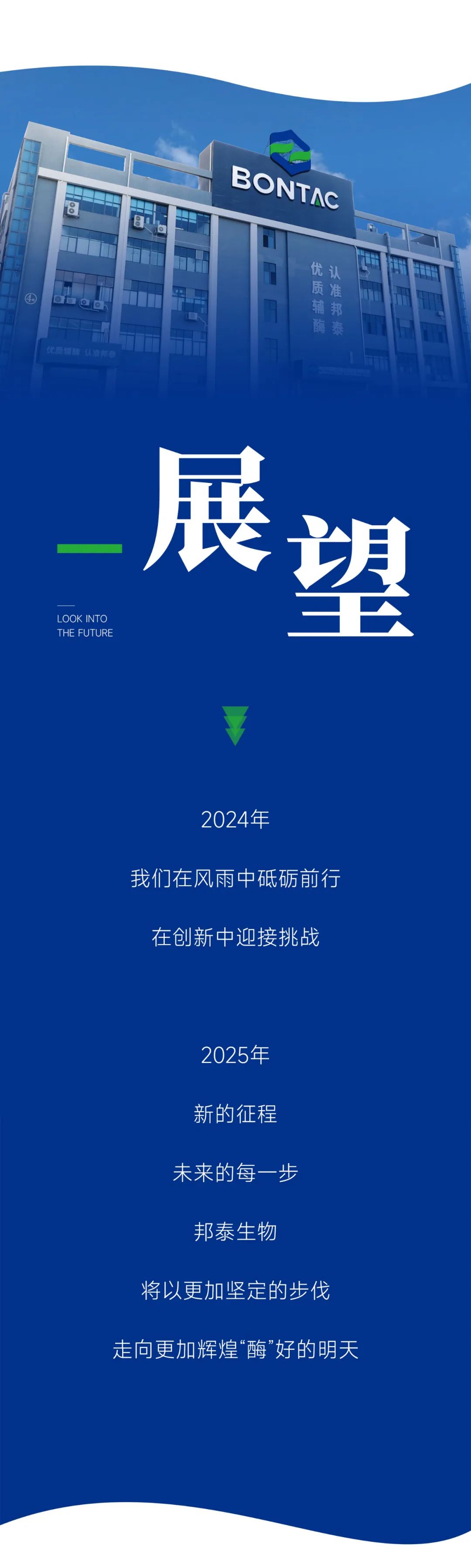 微信图片_20250322184135.jpg