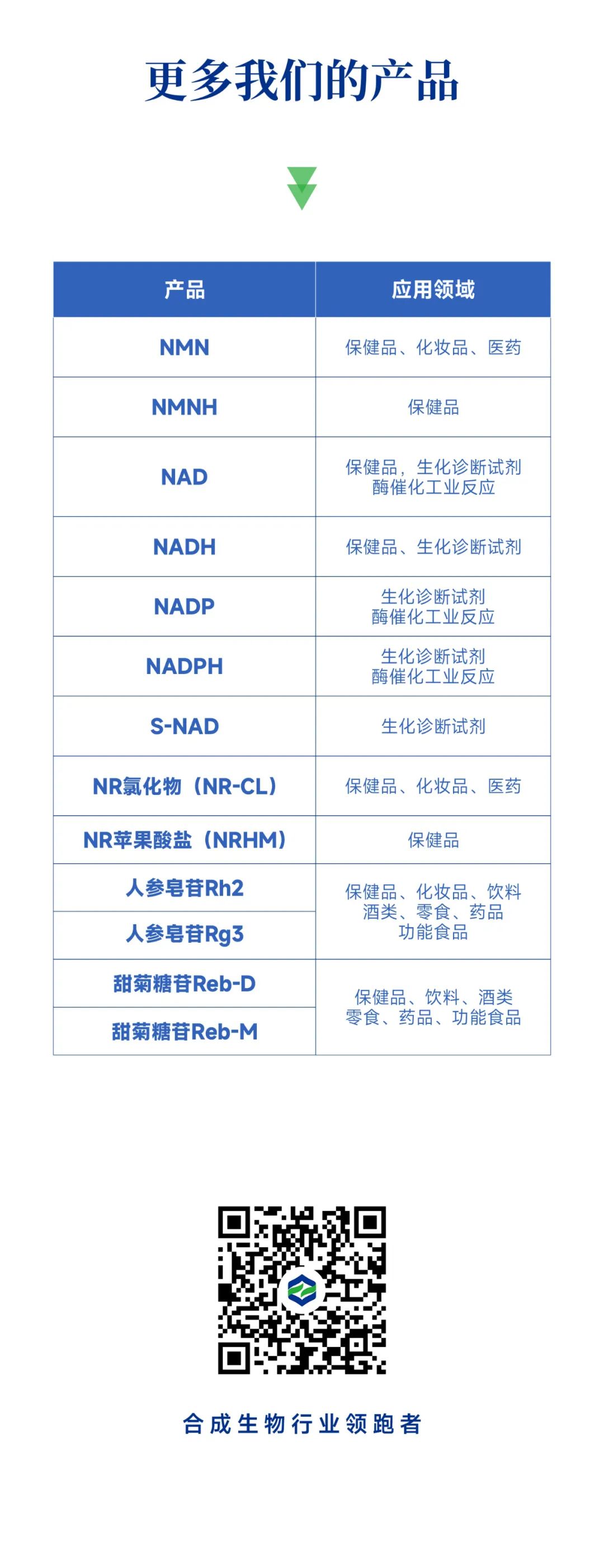 微信图片_20250322184143.jpg