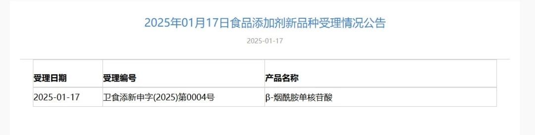 微信图片_20250322190032.jpg