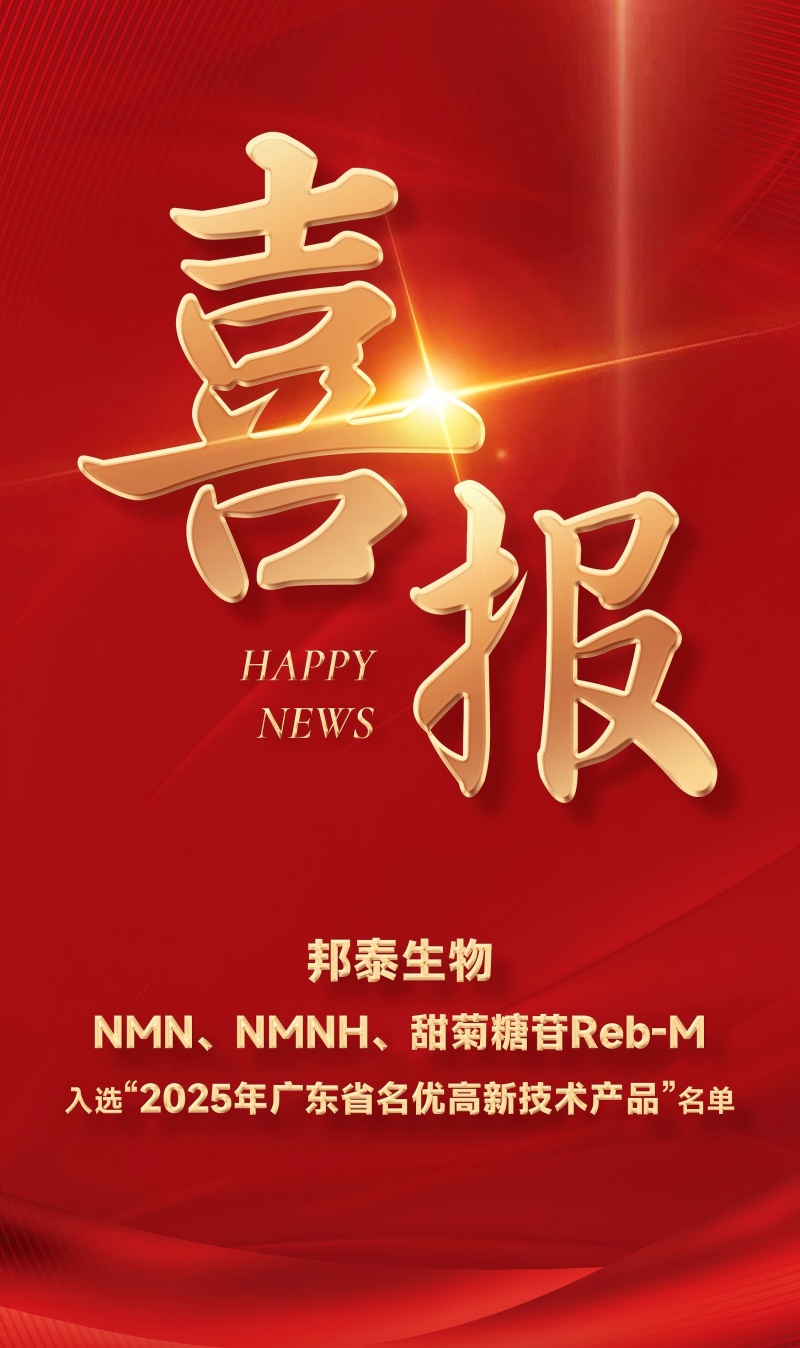 喜报.jpg